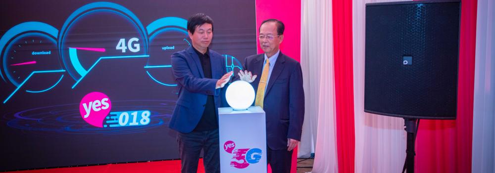 Ministry of Post and Telecommunications