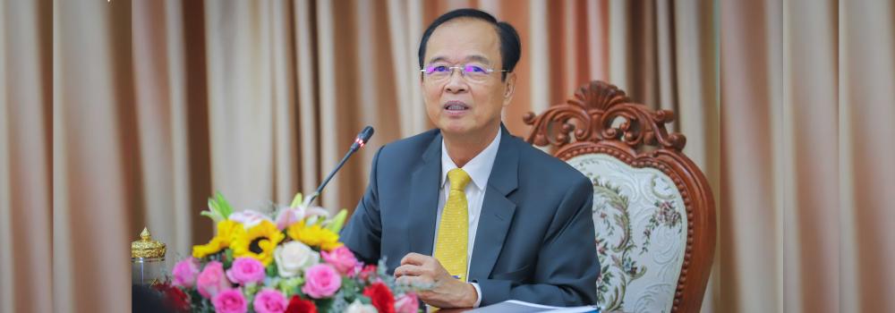 Ministry of Post and Telecommunications