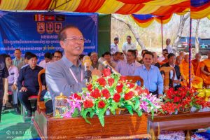 Ministry of Post and Telecommunications