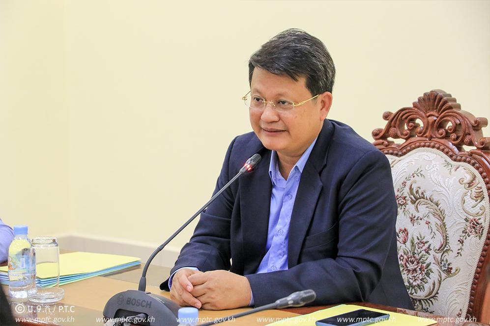 Ministry of Post and Telecommunications