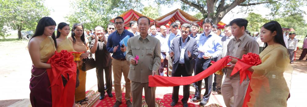 Ministry of Post and Telecommunications