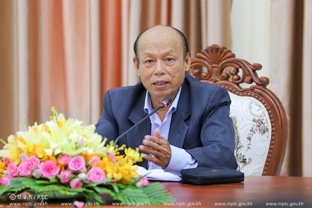 Ministry of Post and Telecommunications