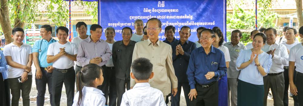 Ministry of Post and Telecommunications