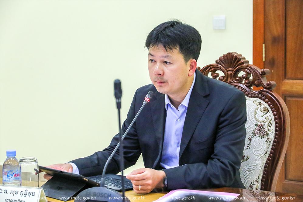 Ministry of Post and Telecommunications