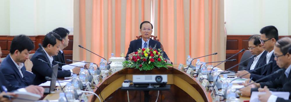 Ministry of Post and Telecommunications