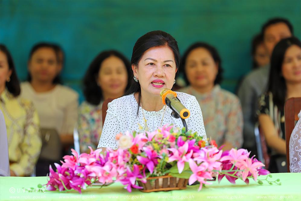 Ministry of Post and Telecommunications