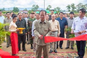 Ministry of Post and Telecommunications