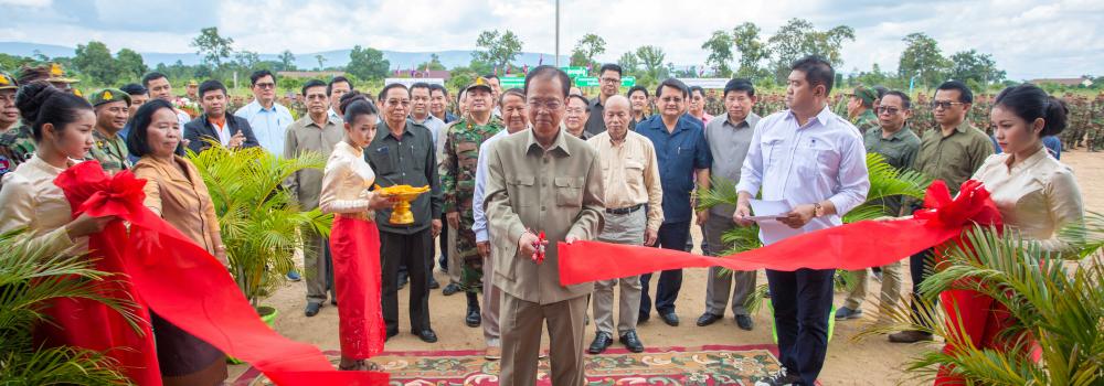 Ministry of Post and Telecommunications