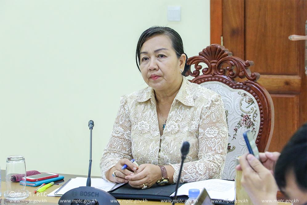 Ministry of Post and Telecommunications