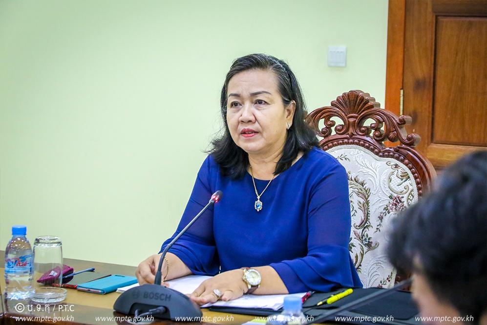 Ministry of Post and Telecommunications