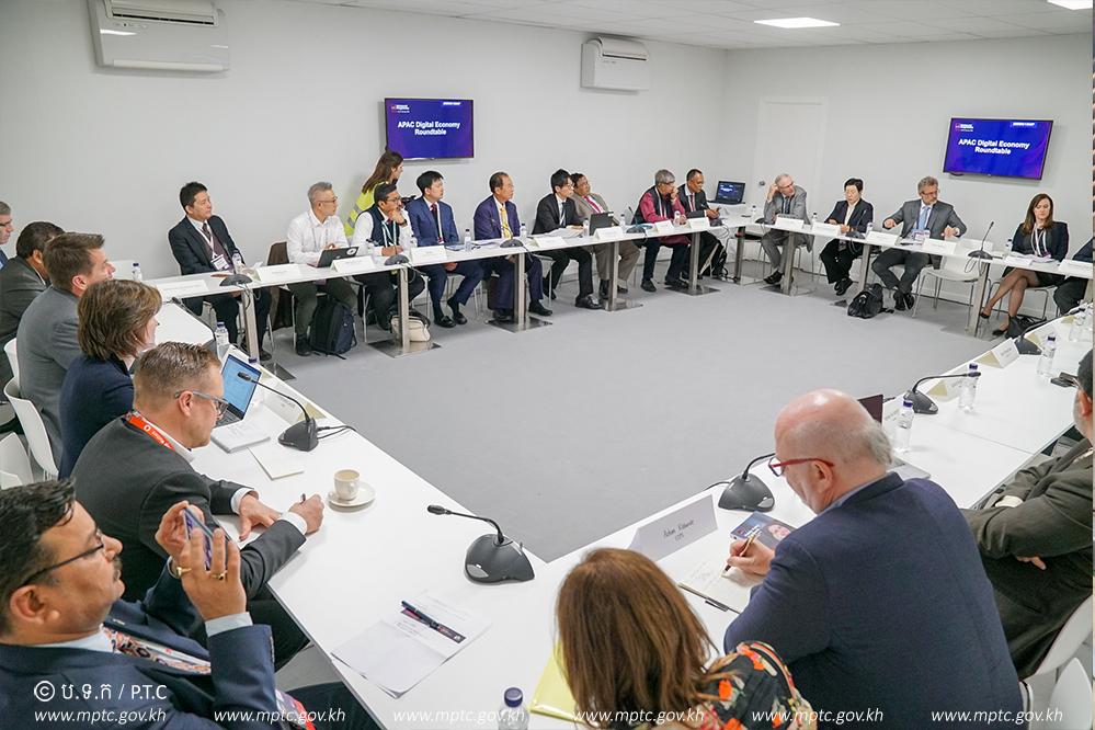 Ministry of Post and Telecommunications