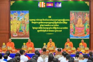 Ministry of Post and Telecommunications