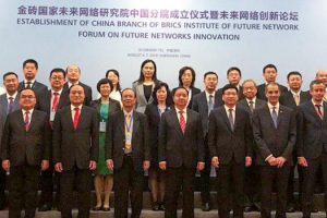 Ministry of Post and Telecommunications