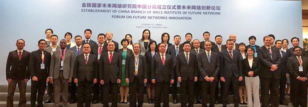 Ministry of Post and Telecommunications