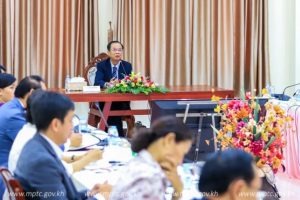 Ministry of Post and Telecommunications