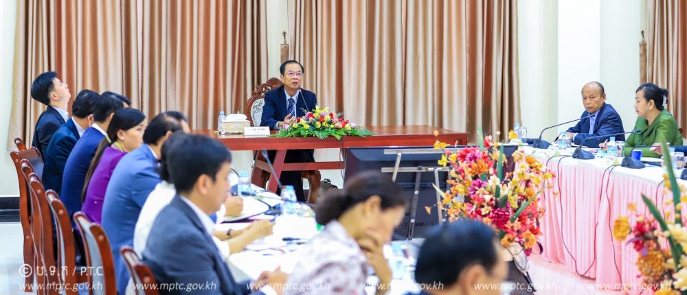 Ministry of Post and Telecommunications