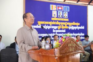 Ministry of Post and Telecommunications