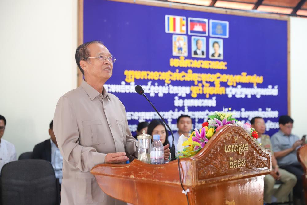 Ministry of Post and Telecommunications