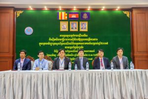 Ministry of Post and Telecommunications