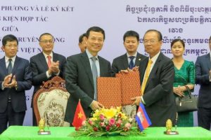 Ministry of Post and Telecommunications