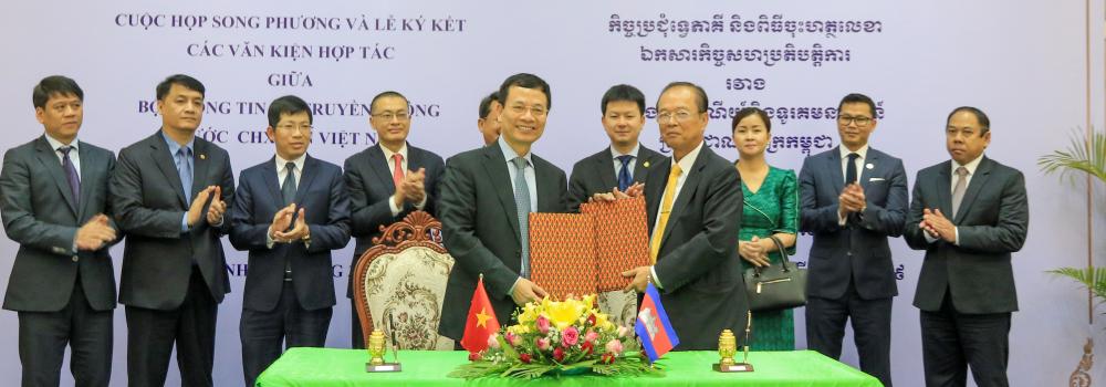 Ministry of Post and Telecommunications