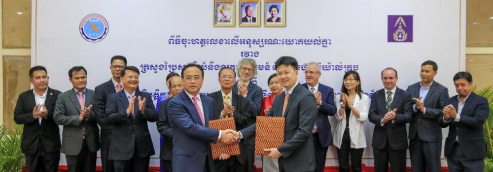 Ministry of Post and Telecommunications