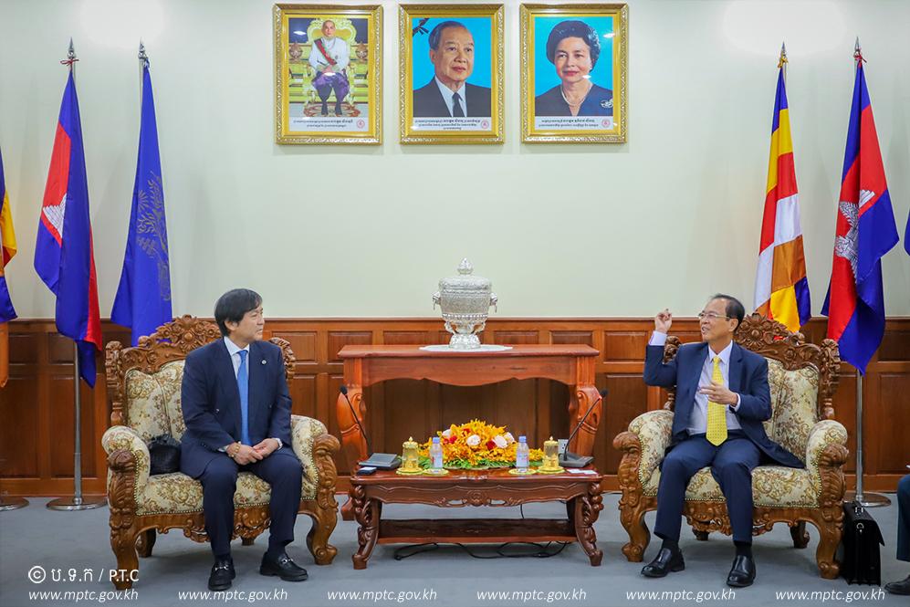 ឯកឧត្ដមរដ្ឋមន្ត្រី ត្រាំ អុីវតឹក បានអនុញ្ញាតឲ្យលោក Katsuki Tanabe ប្រធានក្រុមហ៊ុន ACRODEA ប្រចាំនៅប្រទេសជប៉ុន ចូលជួបសម្តែងការគួរសម និងពិភាក្សាការងារ នៅទីស្តីការក្រសួង