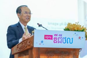 Ministry of Post and Telecommunications