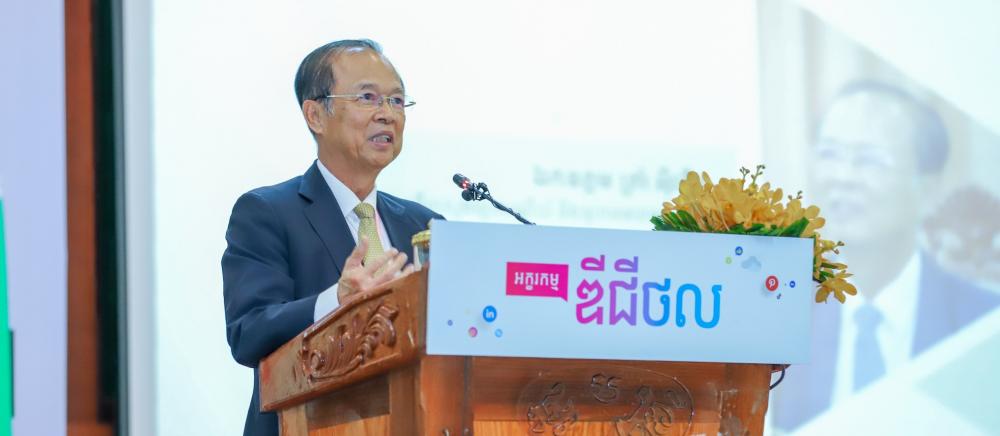 Ministry of Post and Telecommunications