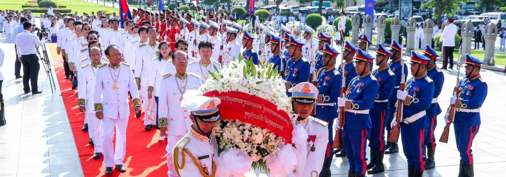 Ministry of Post and Telecommunications