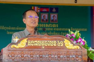 Ministry of Post and Telecommunications