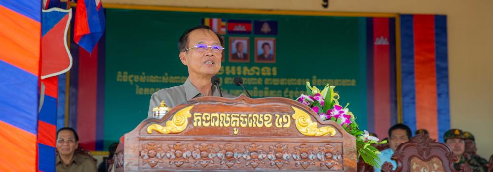 Ministry of Post and Telecommunications