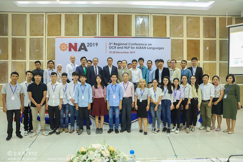 Ministry of Post and Telecommunications