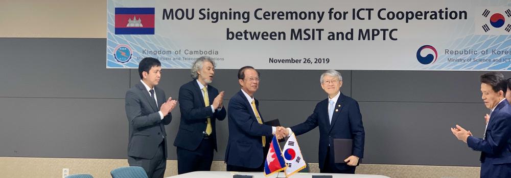 Ministry of Post and Telecommunications