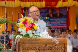 Ministry of Post and Telecommunications