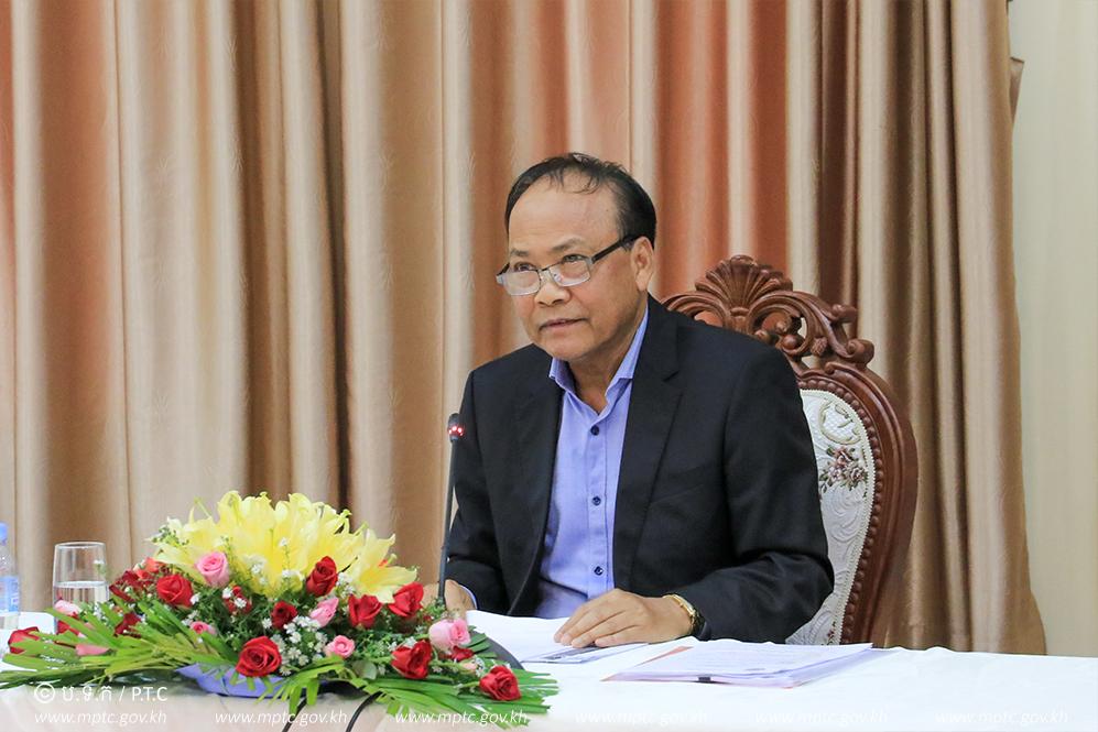 Ministry of Post and Telecommunications