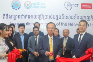 Ministry of Post and Telecommunications