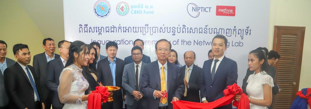 Ministry of Post and Telecommunications