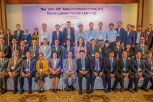 Ministry of Post and Telecommunications