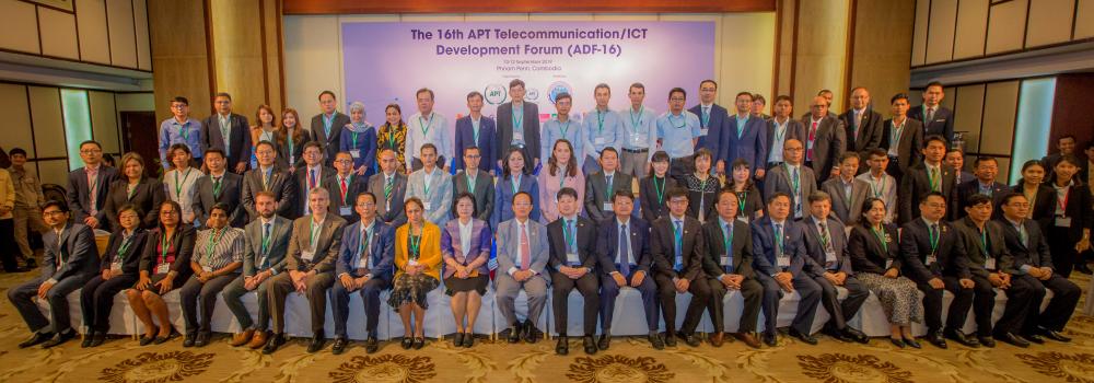 Ministry of Post and Telecommunications