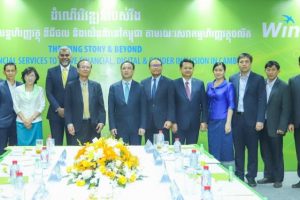 Ministry of Post and Telecommunications