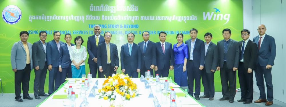 Ministry of Post and Telecommunications