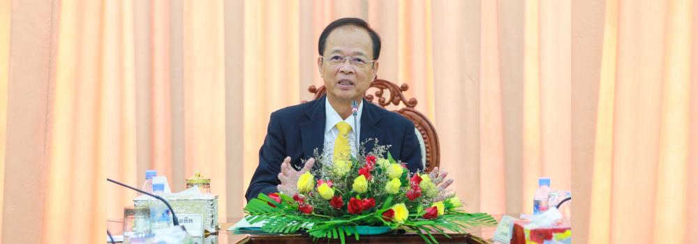 Ministry of Post and Telecommunications