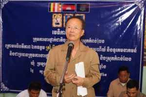 Ministry of Post and Telecommunications