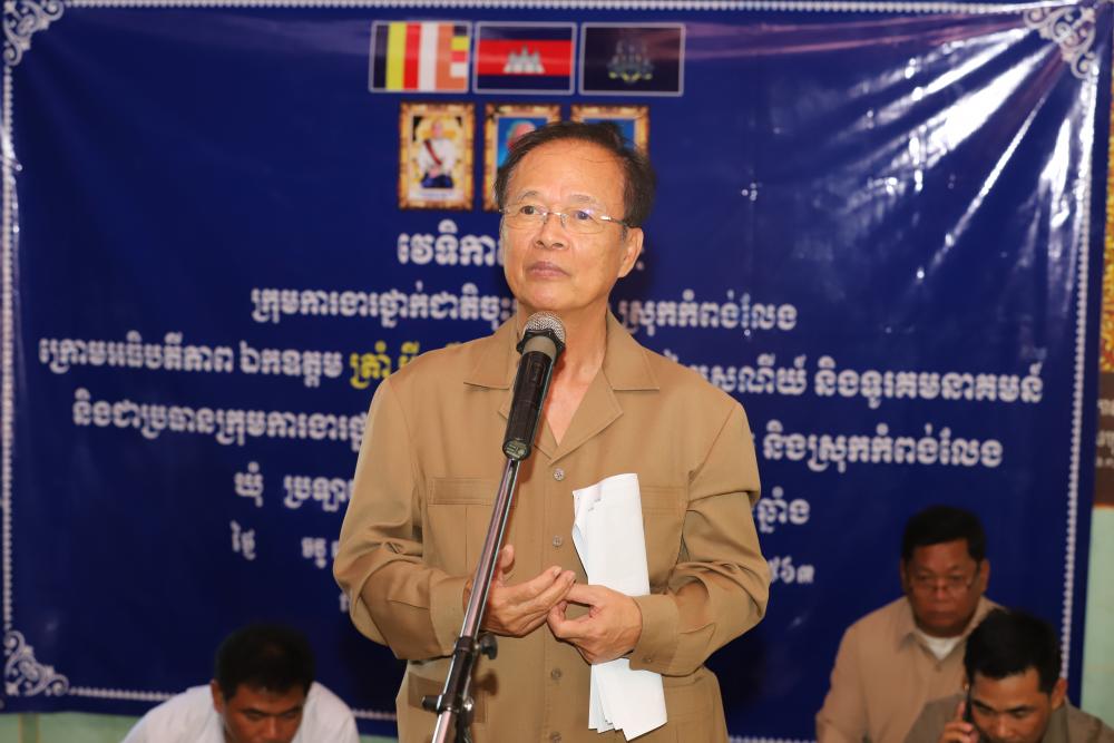 Ministry of Post and Telecommunications