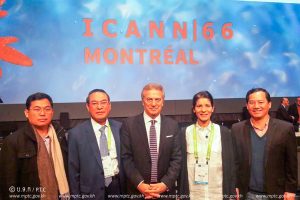 Ministry of Post and Telecommunications