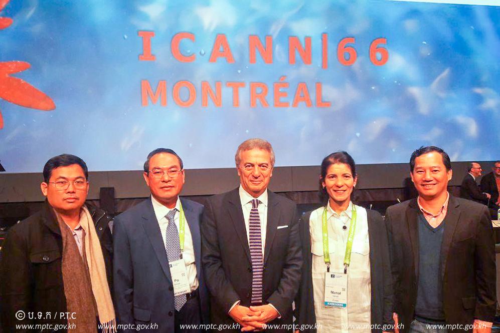 Ministry of Post and Telecommunications