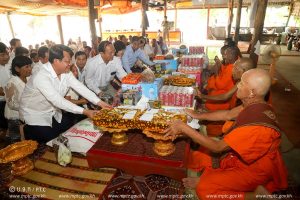 Ministry of Post and Telecommunications