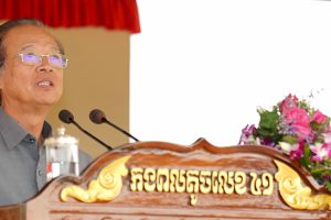 Ministry of Post and Telecommunications