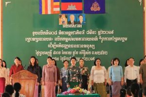 Ministry of Post and Telecommunications